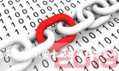 : IM钱包正版官网：安全便