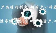   USDT以太坊钱包的趋势与