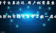 IM Wallet：全面解析一款安