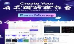 前言在数字货币的世界里