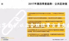 思考与关键词数字货币期