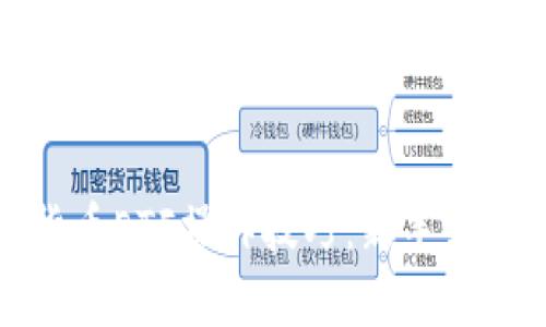 数字货币ETF操作技巧：新手必备指南