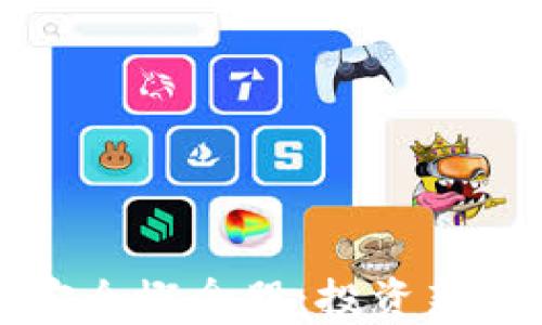 
央行数字货币安全概念股：投资新机遇与风险分析