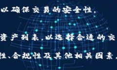 在目前的加密货币环境中