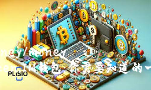 money/money 
Token.IM钱包：你需要知道的一切
