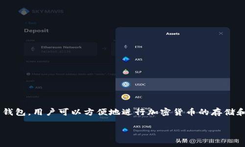 是的，IM通常指的是热钱包，尤其是在加密货币和区块链领域中。