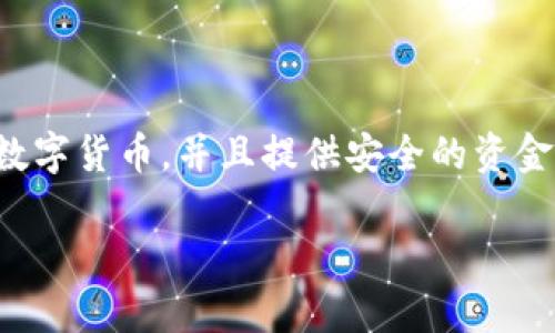 是的，IM钱包是一个以太坊钱包，能够帮助用户存储、管理和交易以太坊及其代币。IM钱包的用户界面友好，支持多种数字货币，并且提供安全的资金管理解决方案。用户可以通过IM钱包进行发送、接收以太坊，查看余额，以及参与以太坊相关的去中心化应用（dApps）。

如果您有更多关于以太坊钱包或者IM钱包的具体问题，欢迎提出！