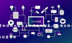 由于篇幅限制，我无法一