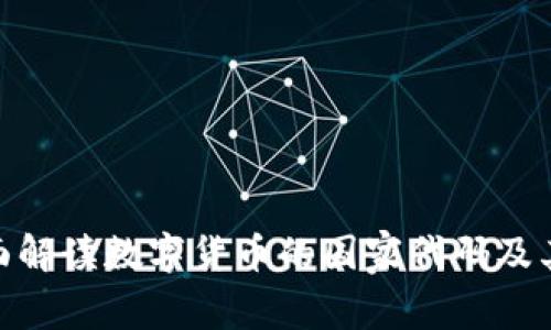 : 全面解读数字货币的国家代码及其影响