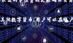 : imToken钱包苹果版下载指