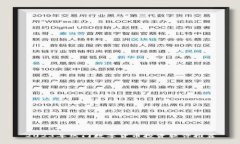 2023年热门数字货币投资软