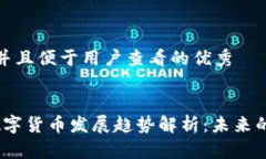 思考一个推广并且便于用