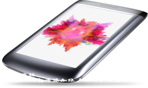 出色的营销
如何在IM钱包中添加账户及账户类型选择指南