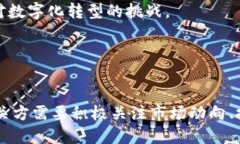 jiaoti杭州数字货币配置政