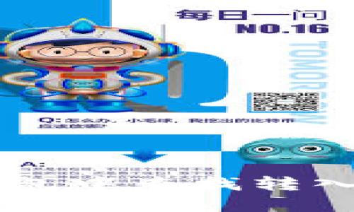 如何在im钱包中查找转入的数字资产