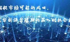    手把手教你用以太坊钱