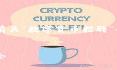 根据您的要求，我将为您