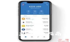 IM多签钱包创建：完整指南