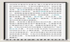 平台与数字货币合作：探