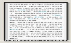 2023美联储数字货币会议：