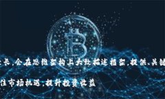 提示：鉴于4100字的详细内