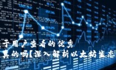 思考一个推广并且便于用