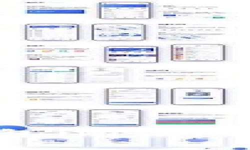 全面解析：以太坊钱包imToken的使用方法与技巧