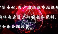 baiotiIM钱包是否可以接收美