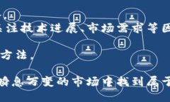 数字货币交易完全指南：