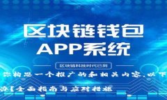 当然，我可以帮助你构思