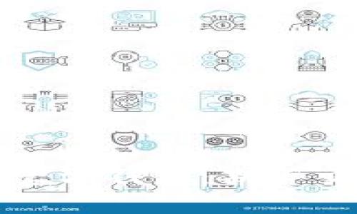 : 探索以太坊官方钱包：期货交易的全景分析