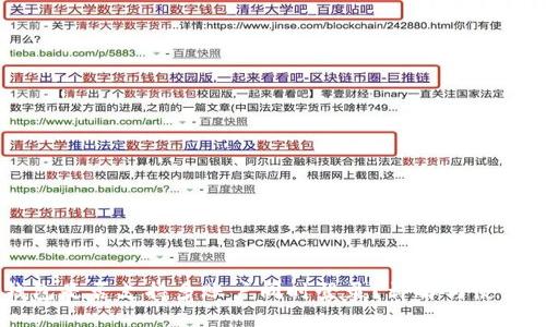 IM钱包是否支持多账户同时登录？详解与使用指南