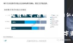 如何将TP钱包充币到必客：