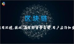 在以太坊生态系统中，以