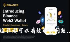 IM钱包交易密码忘记了怎么