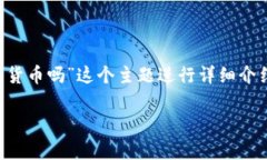 根据您的要求，我将围绕