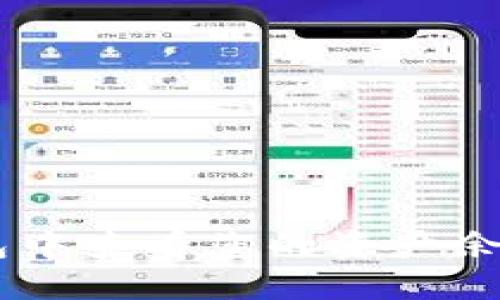 如何在IM钱包中查看您的资产余额和交易记录