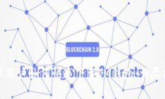 安卓用户如何快速下载IM钱包：详尽指南