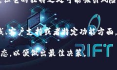 关于＂im钱包是否支持pig＂这个问题，下面我会详