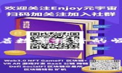 数字货币发行现状及前景