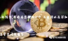 提示：由于您请求的内容涉及4110字及以上的创作