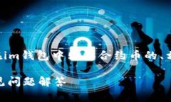 为了满足您的需求，我将为您提供一个关于如何