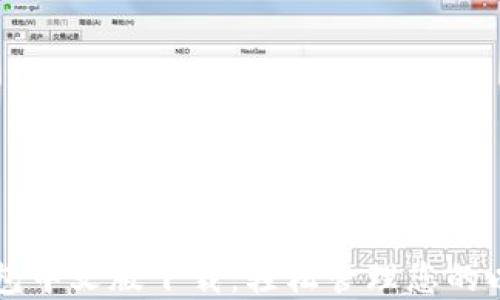 
以太坊钱包中文版下载：轻松管理您的以太坊资产
