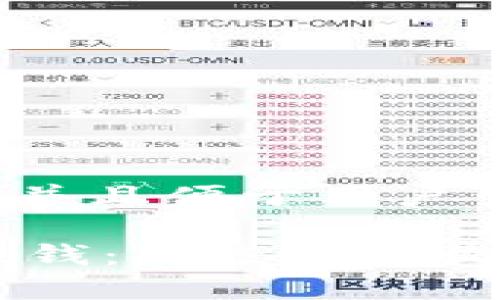 思考一个推广并且便于用户查看的优秀

IM钱包如何赚钱：从投资到收益的全面指南