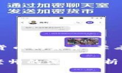 font size=＂5＂数字货币的未