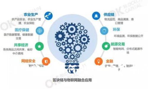 imToken钱包转错账后如何处理：实用指南和解决方案