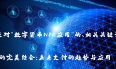 根据您的要求，以下是对