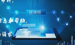 IM钱包是一种数字货币钱包