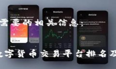 以下是您需要的相关信息