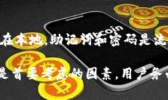 ImToken钱包是一个基于区块